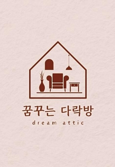 Ferienwohnung Dream Attic Seoul Exterior foto